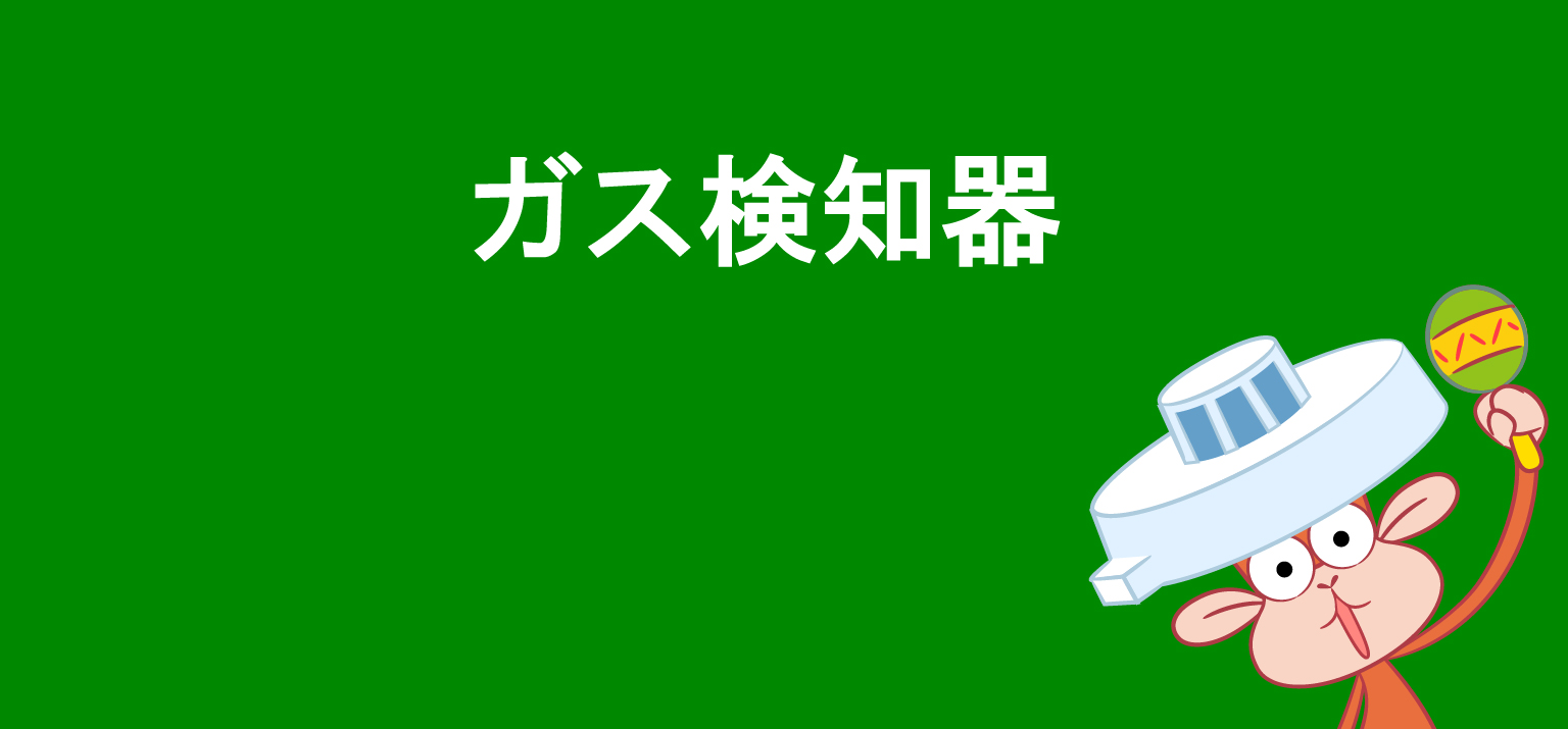 矢崎総業（作成中）