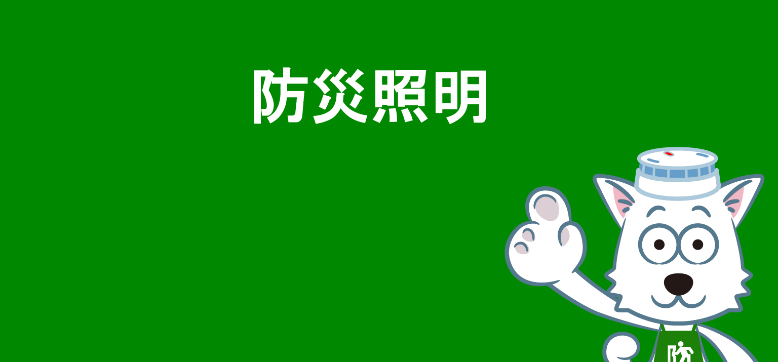 一般形（みるだけ）