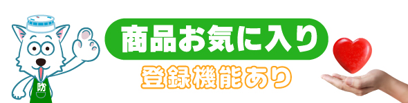 左バナー