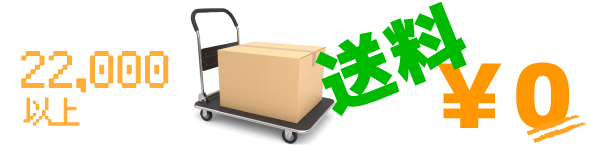 左バナー