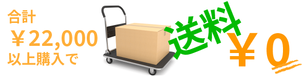左バナー