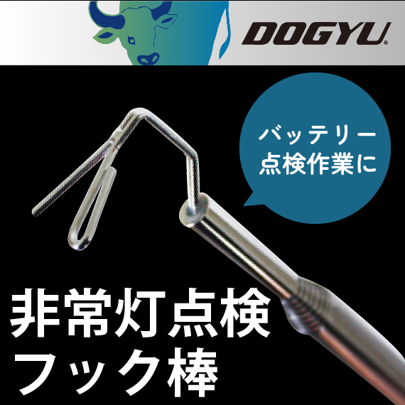 特集