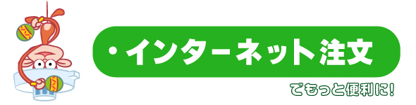 左バナー