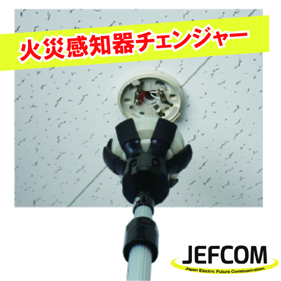 特集