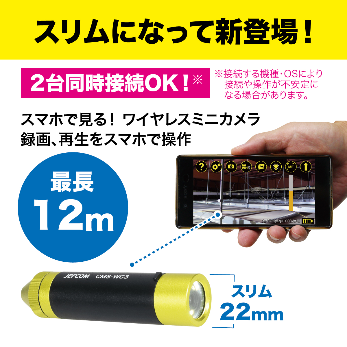 みるサーチミニスリム