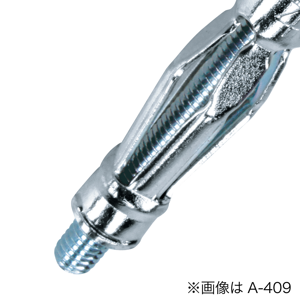 お徳用パックボードアンカー