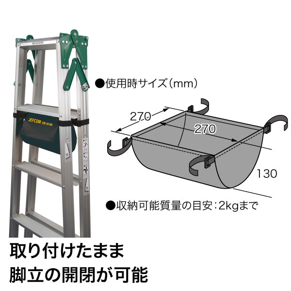 キャタツアンダーバッグ