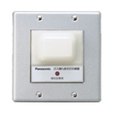 ガス漏れ表示灯中継器都市ガス用（埋込型）