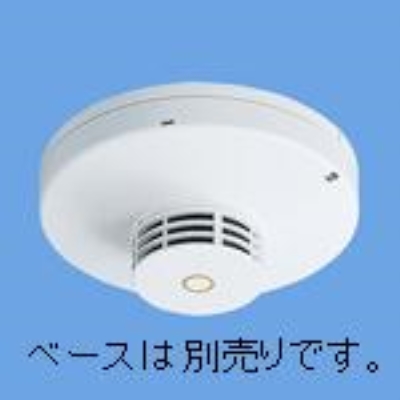 ＦＲ光電式スポット型感知器３種