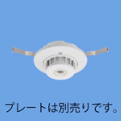 ＦＲ熱アナログ式スポット感知器防水（小型