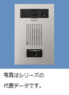 Ｄ／カメラドアホン・遠隔能美・露出薄型Ｓ
