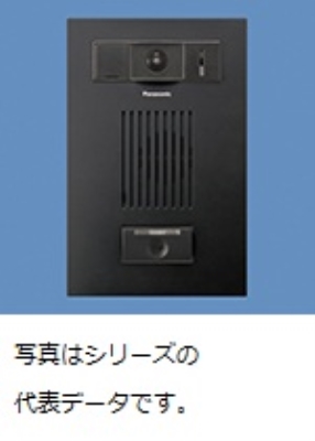 Ｄ／カメラドアホン遠隔ホーチキ露出薄型Ｂ