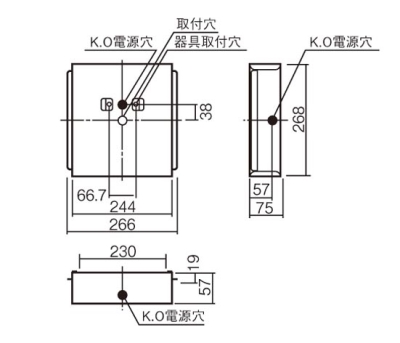 Ｂ級用埋込ボックス