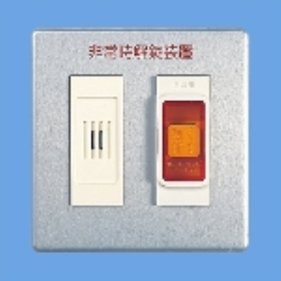 電気錠非常解錠装置（２コ用ボックス）