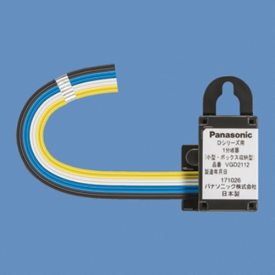 Ｄ／１分岐器・小型・ボックス収納型