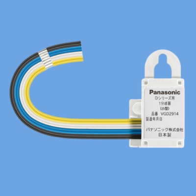 Ｄ／系統増設用１分岐器（小型）