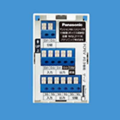 Ｉ／１分岐器（ボックス収納型）