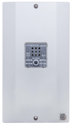 能美　非常警報増設音響装置　防雨埋込型