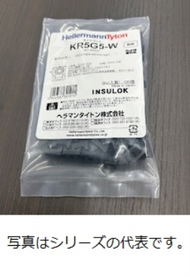 ＫＲ７Ｇ５－Ｗ　タイマウント　耐候　１００個