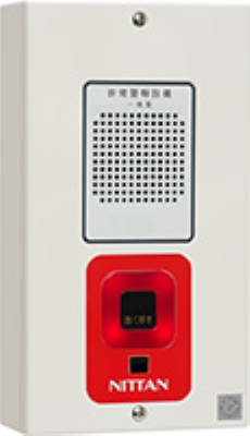 ニッタン　非常警報設備一体型　露出防雨型　スピーカータイプ