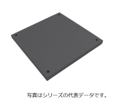 防水型カブセ蓋　錆止　４００ｘ４００　官公庁用