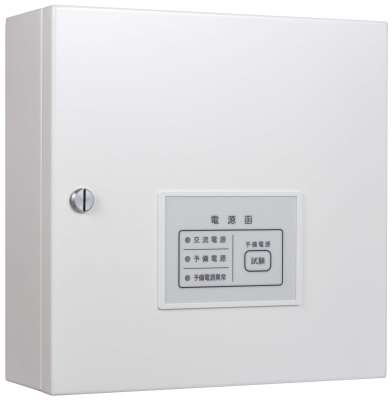 能美　電源装置　直流出力　１．０８Ａ　壁掛型