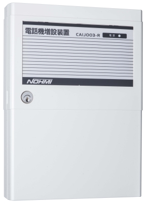 能美　火災通報電話機増設装置