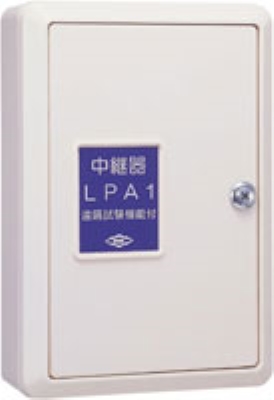 ニッタン　遠隔試験用中継器