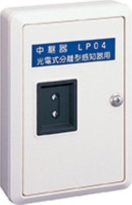 ニッタン　光電分離型用中継器　遠隔試験対応