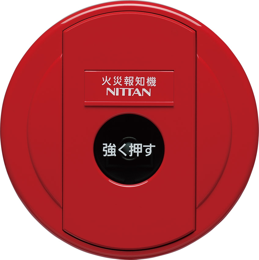 ニッタン　Ｐ型１級フラット発信機