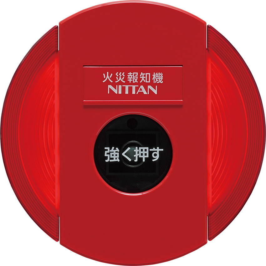 ニッタン　Ｐ型１級表示灯付フラット発信機