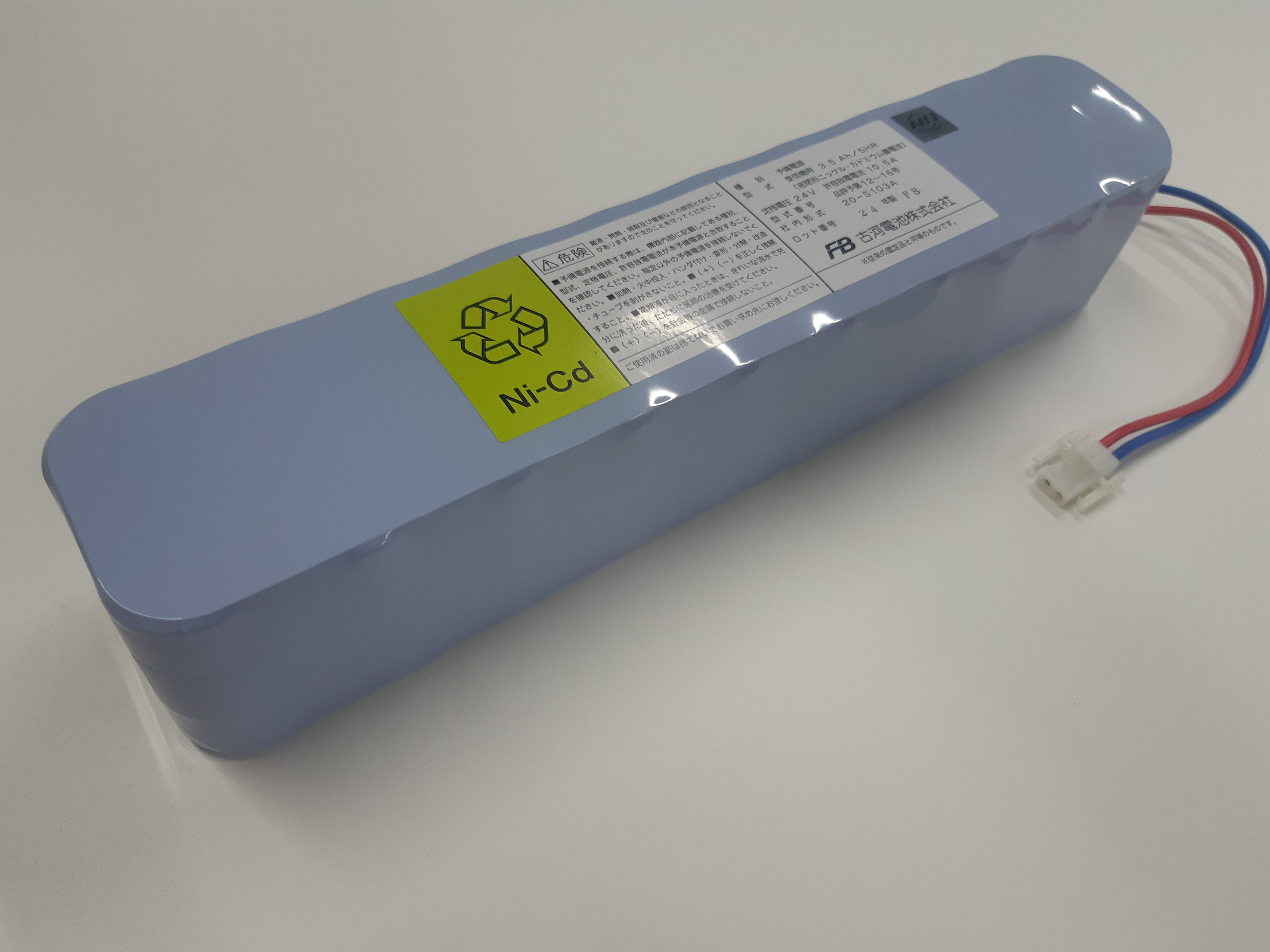 古河電池　２４Ｖ　３．５ＡＨ　自動火災報知設備用予備電源