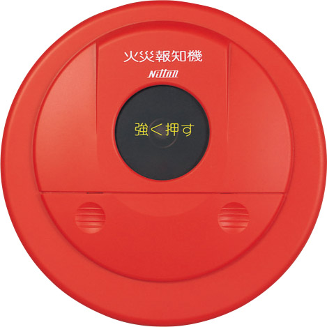 ニッタン　Ｐ型２級　発信機　屋内用　埋込型