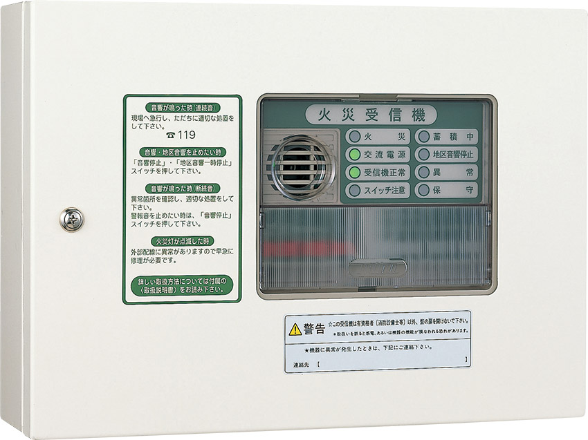 ニッタン　Ｐ型２級１回線（蓄積式）