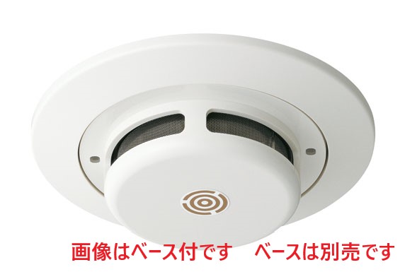 ホーチキ　光電アナログ式感知器ヘッド（プチセンサ）