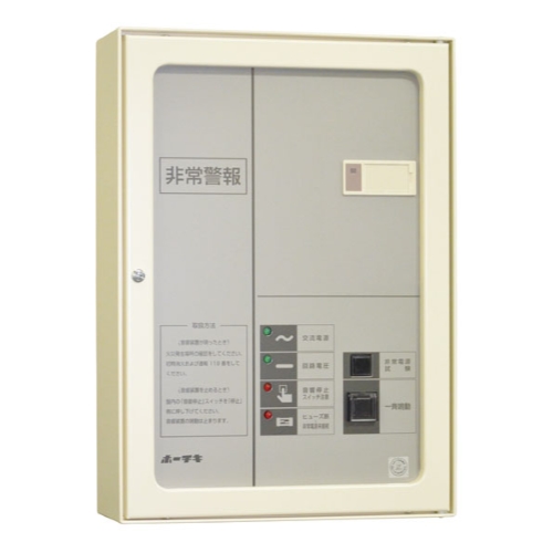 ホーチキ　非常警報設備操作部（露出型）１回線