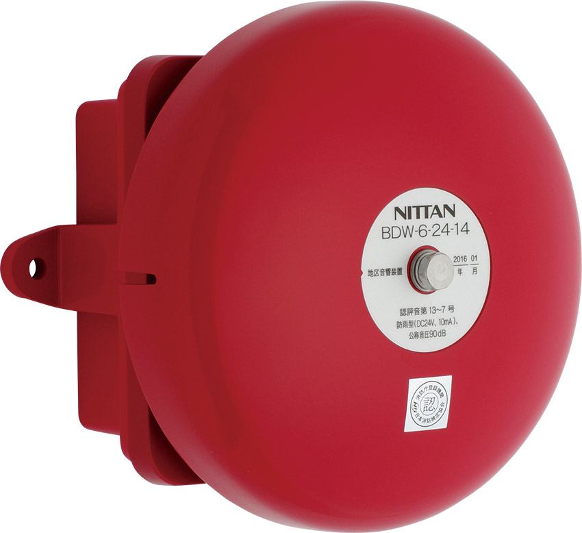 ニッタン　地区音響装置　防雨型　１０ｍＡ