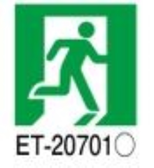 Ｂ級高輝度避難口表示板