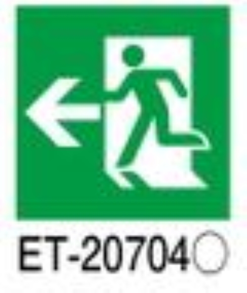 Ｂ級高輝度避難口表示板