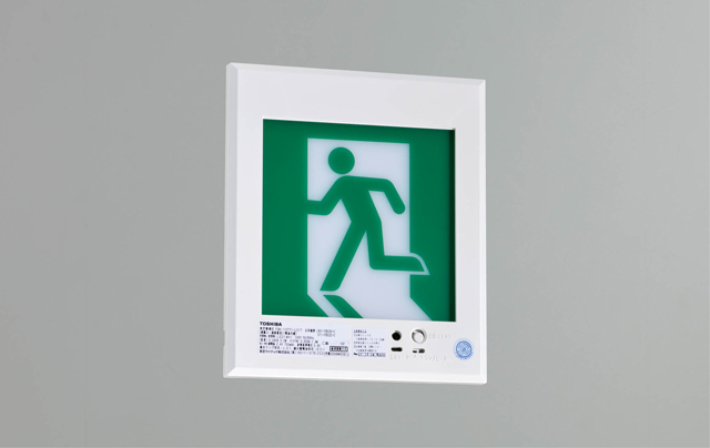 Ｃ級壁埋込片面誘導灯