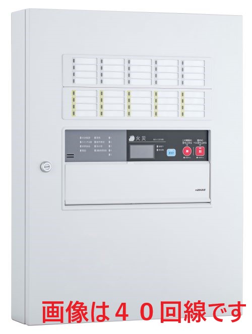 能美　Ｐ型１級３０回線複合受信機（地区別移報付）