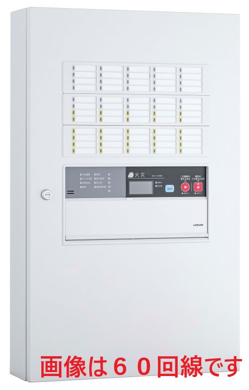 能美　Ｐ型１級５０回線複合受信機（地区別移報付）