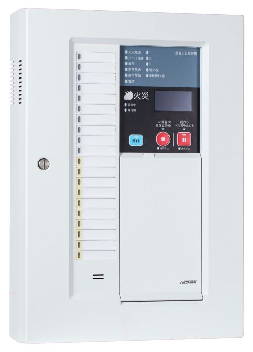 能美　Ｐ型１級２０回線複合受信機