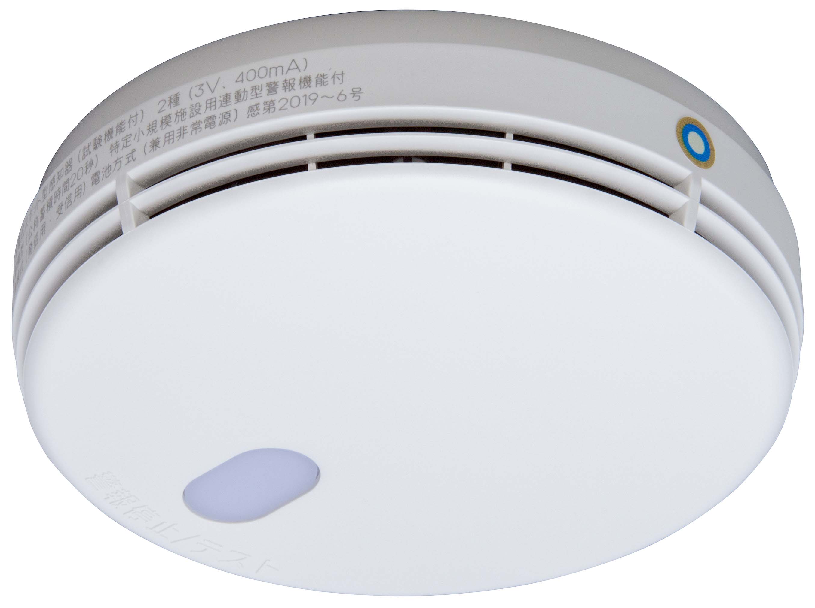 能美　光電式２種／無線式連動型電池式警報機能付感知器　子機