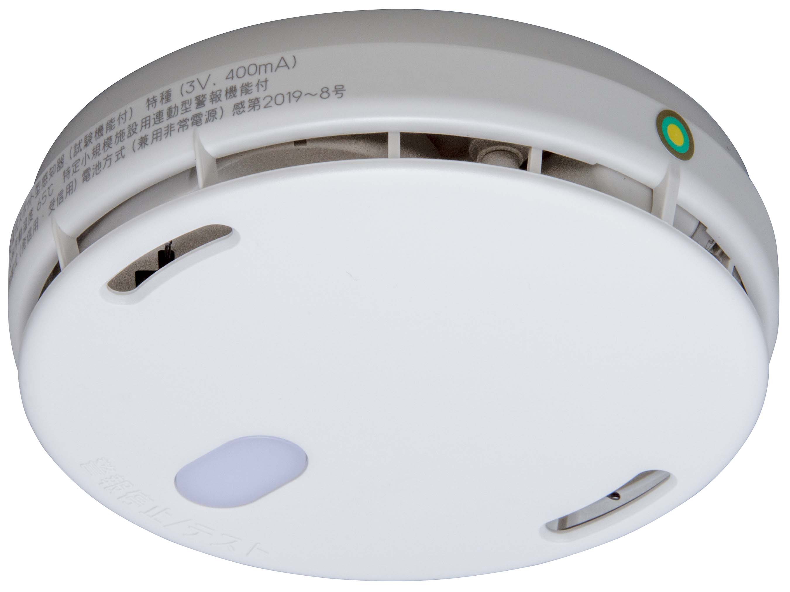 能美　定温式特種／無線式連動型電池式警報機能付感知器　子機