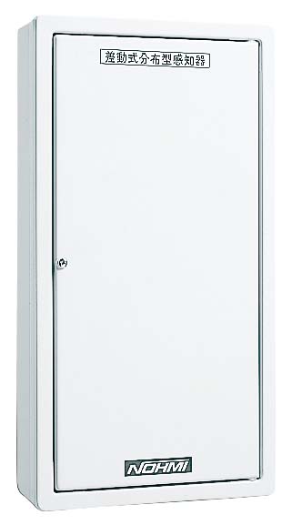 能美　分布型収納ボックスプレート