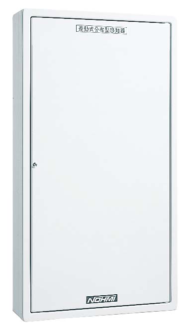 能美　分布型収納ボックスプレート