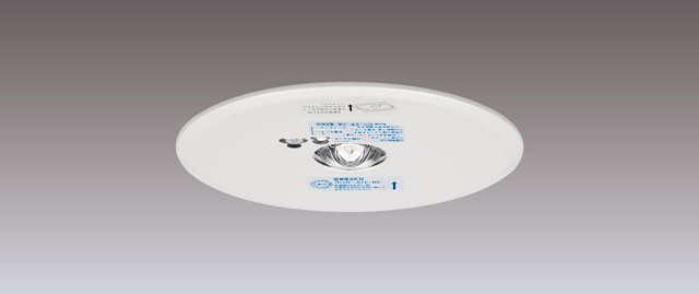 低天井用埋込ＬＥＤ非常灯専用形