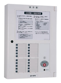 ホーチキ　表示盤　２０回線