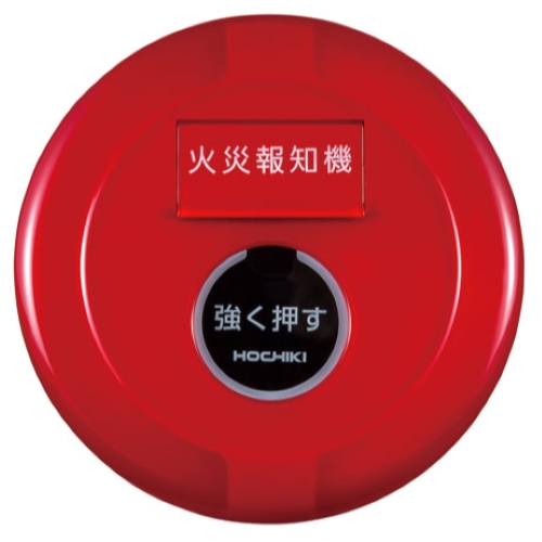 ホーチキ　Ｐ型１級フラット型表示灯発信機本体